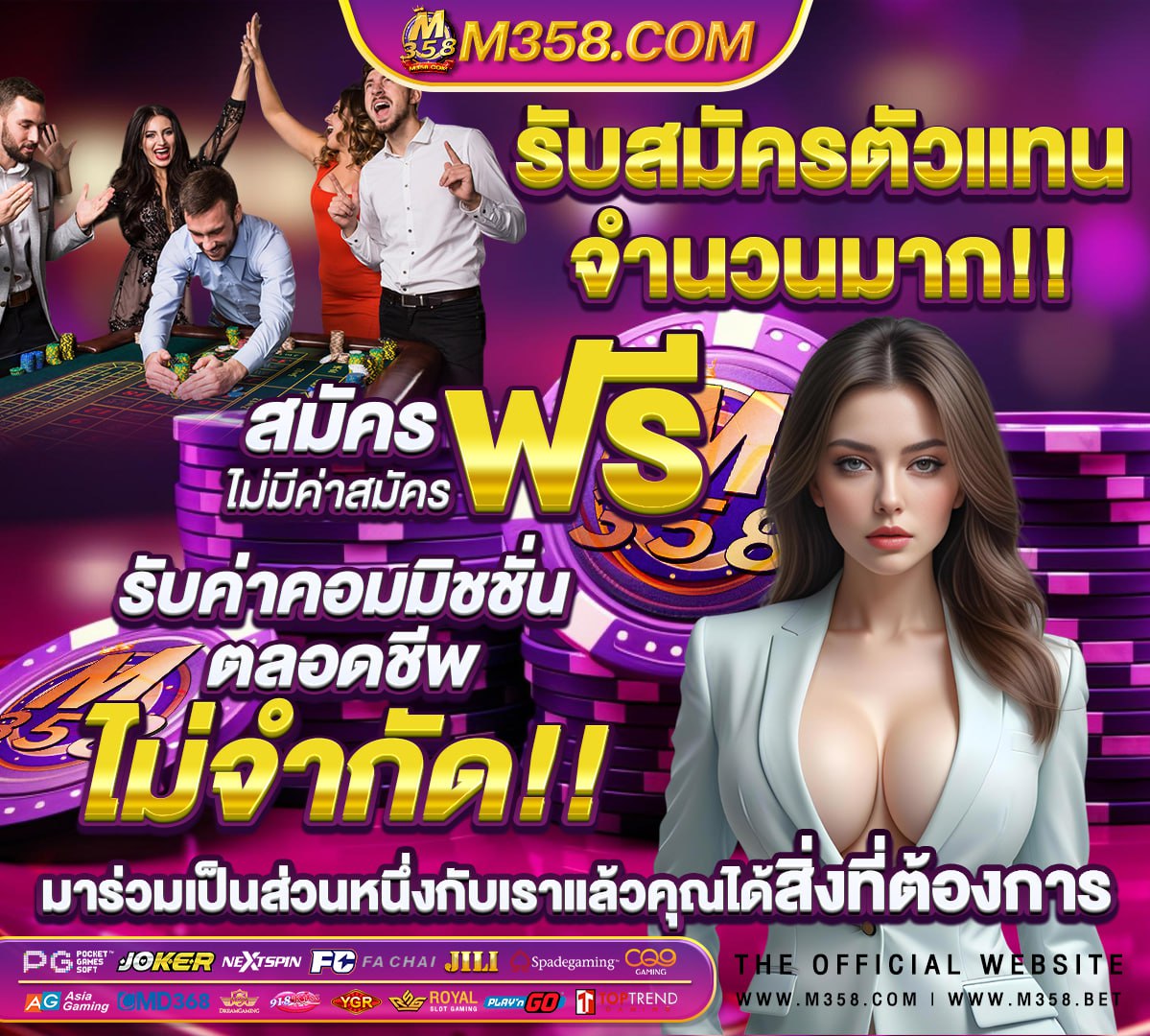 สาวถ้ํา ทดลอง ซื้อฟรีสปิน